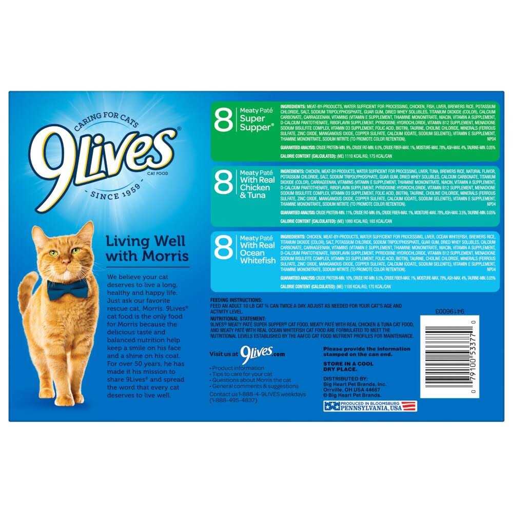 Seafood & Poultry Variety Pack Cat Food J6475