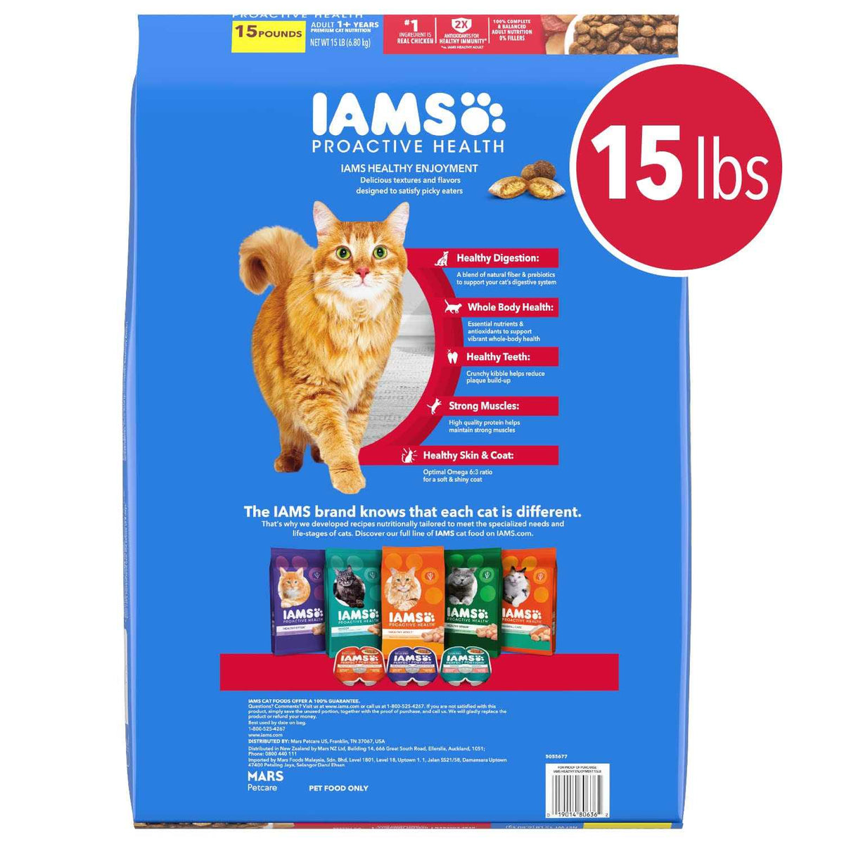 Chicken & Beef Dry Cat Food I80503