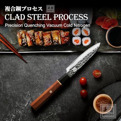 8 Inch Japanese Chef Knife with Rosewood Handle N493