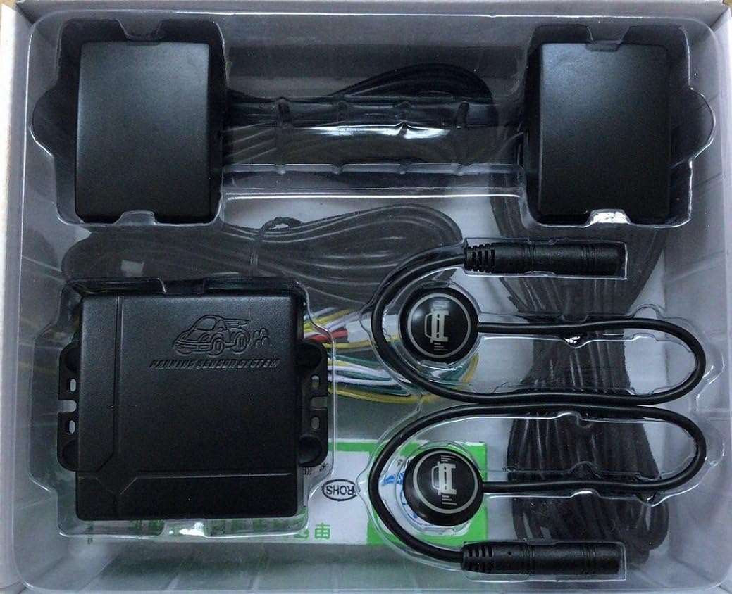 24GHZ Microwave Radar Blind Spot Detection System D569702