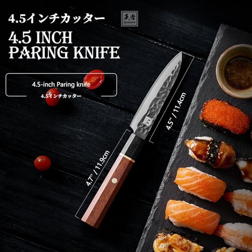 8 Inch Japanese Chef Knife with Rosewood Handle N493