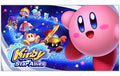 Kirby Star Allies - Nintendo Switch U6181