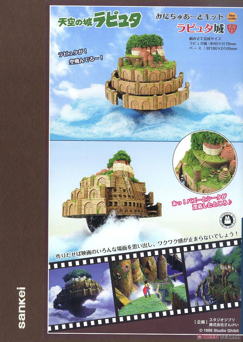 Laputa Castle in The Sky Model Kit U1212
